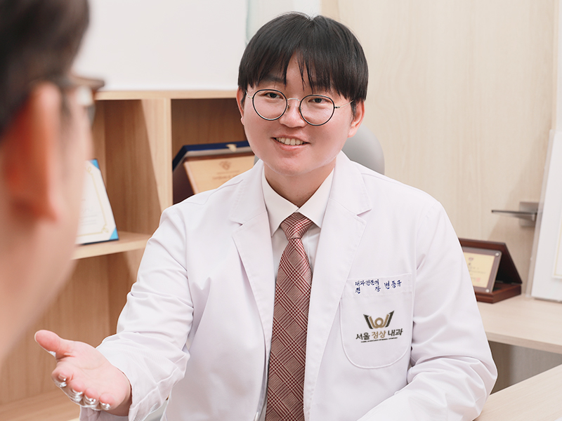 서울정상내과 변종규 대표원장