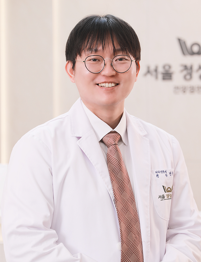 서울정상내과 변종규 대표원장